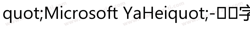 quot;Microsoft YaHeiquot;字体转换